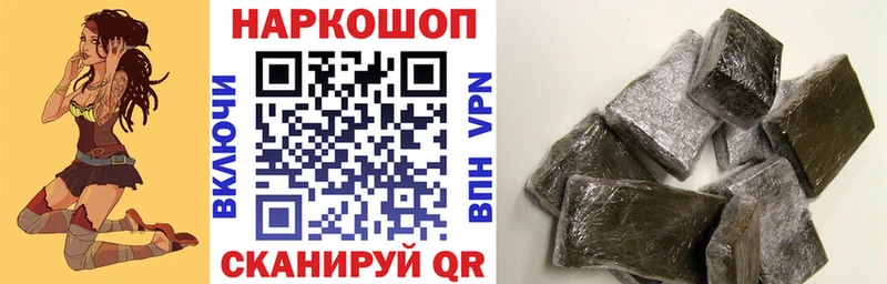Виды наркоты Ува APVP МЕФ ГЕРОИН АМФЕТАМИН COCAIN ГАШ