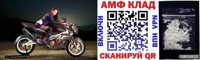 АМФ Premium  Ува 