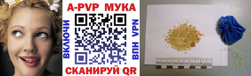 Alpha PVP мука  Ува 