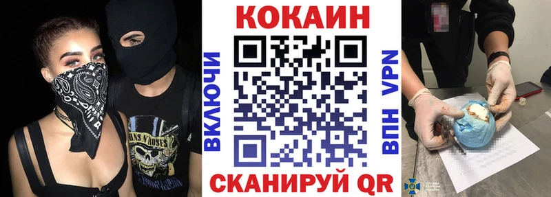 OMG ссылка  Ува  КОКАИН 99% 