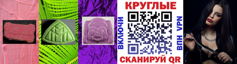 Экстази 250 мг  OMG ССЫЛКА  Ува  что такое  