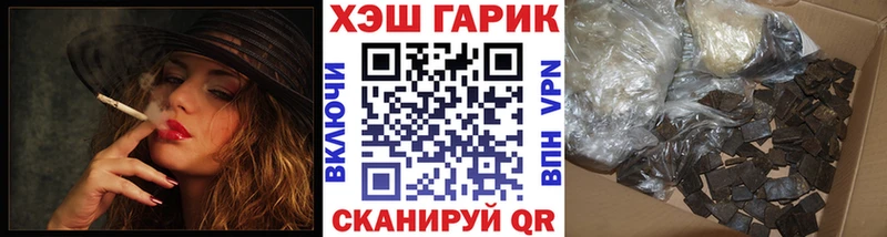 мега онион  где можно купить наркотик  Ува  Гашиш VHQ 