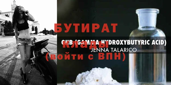 дживик Беломорск