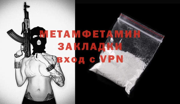 дживик Беломорск