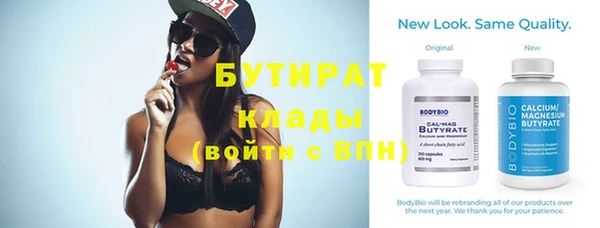 крисы Белокуриха