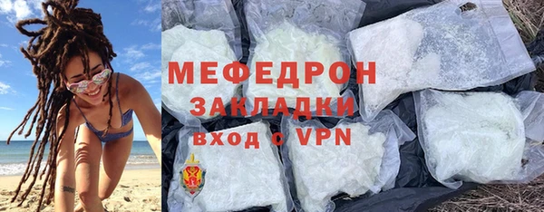 дживик Беломорск