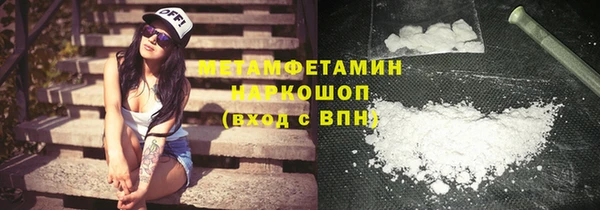 дживик Беломорск
