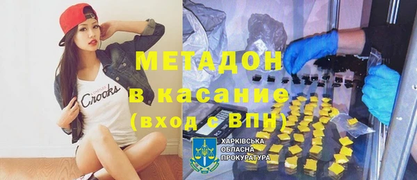 крисы Белокуриха