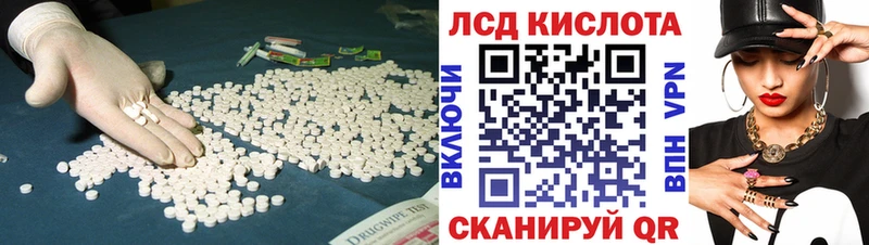 Лсд 25 экстази ecstasy  купить закладку  MEGA онион  Ува 
