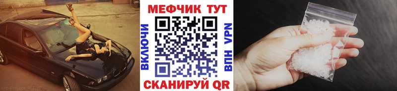 купить   Ува  МЯУ-МЯУ 4 MMC 