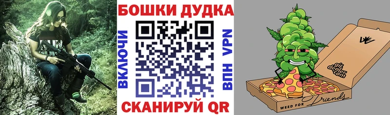 мега   Ува  Бошки Шишки AK-47 